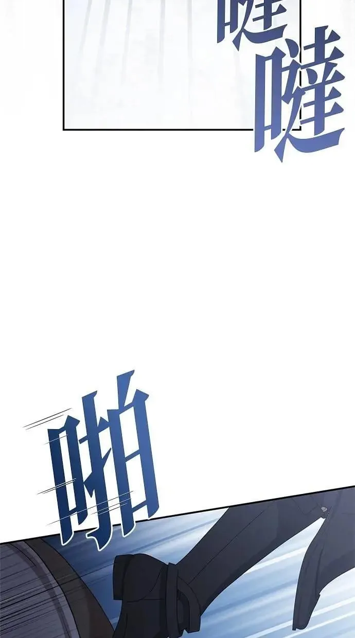 第36话 第13页