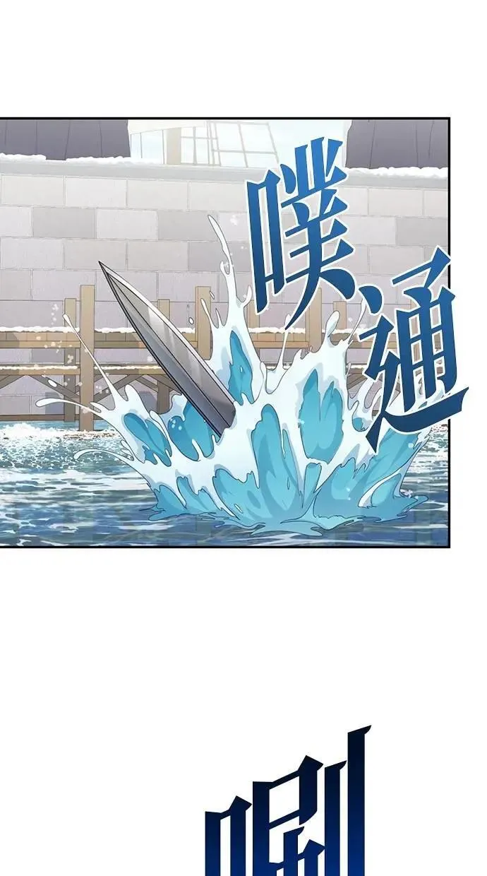 第36话 第20页