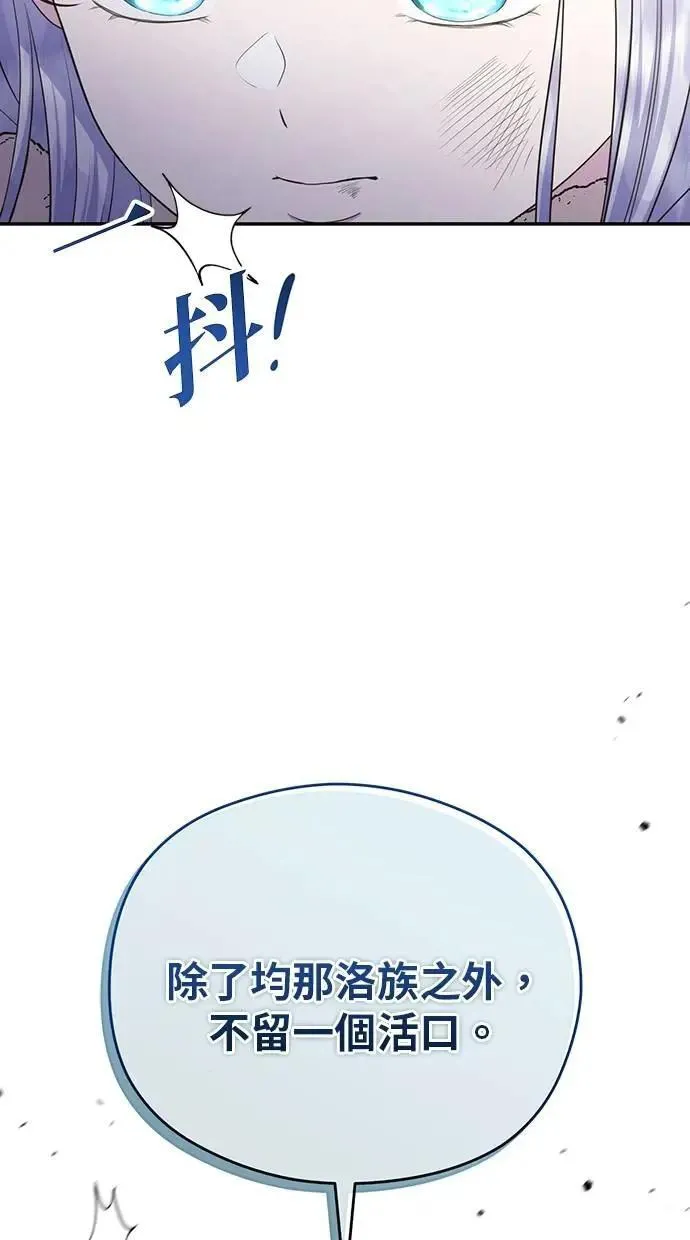 第36话 第22页