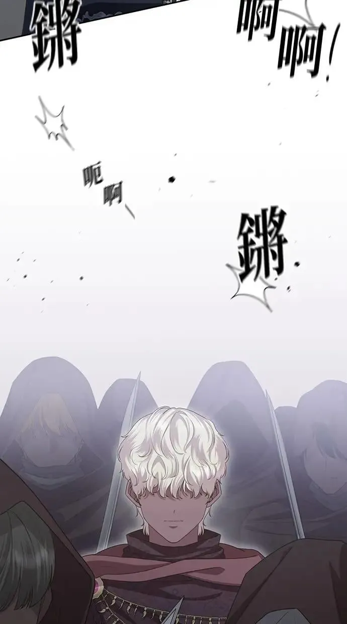 第36话 第24页