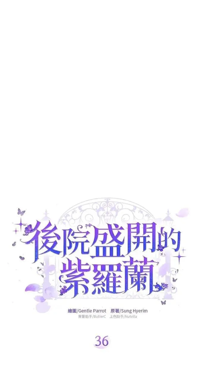 第36话 第26页