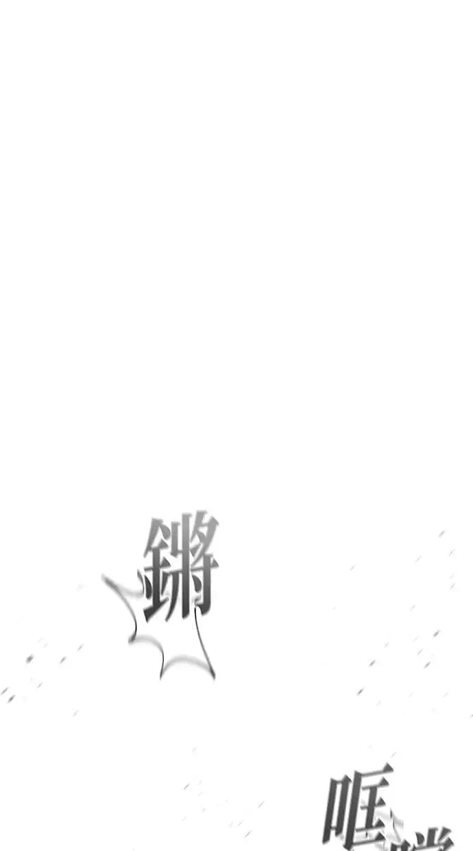 第36话 第27页