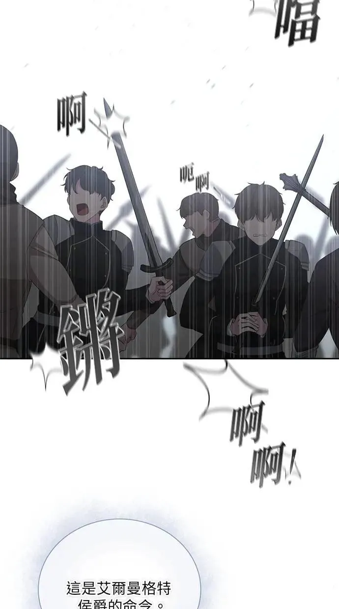第36话 第28页