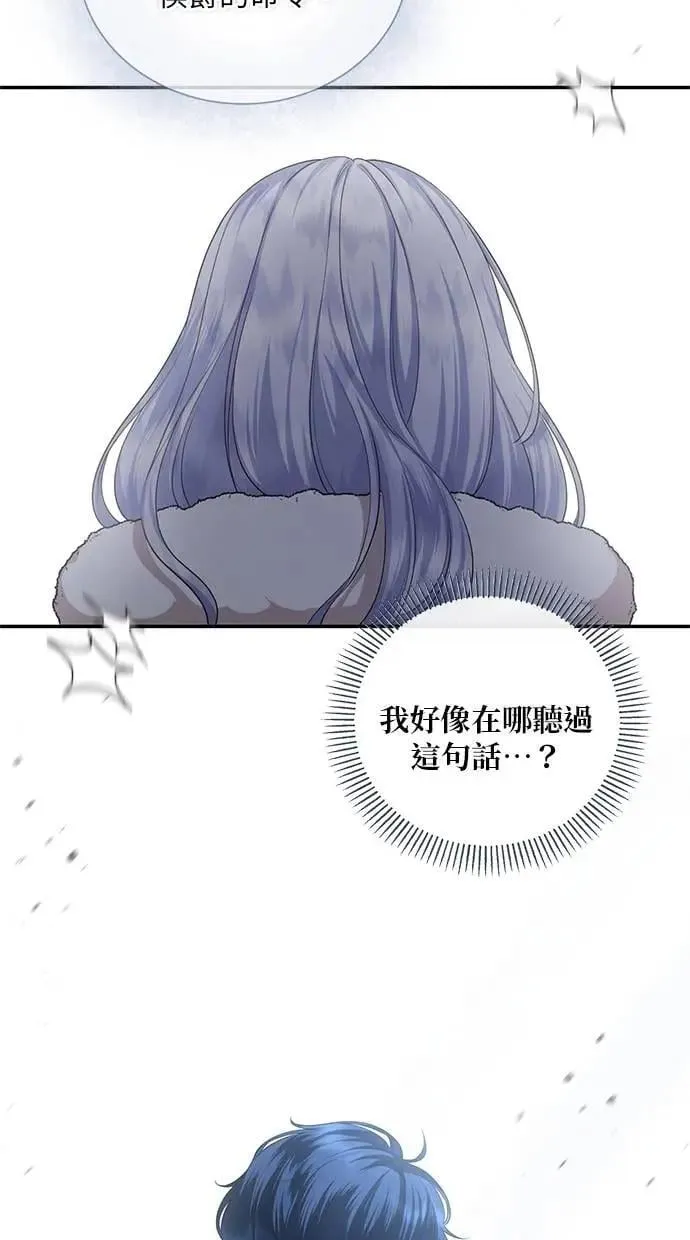 第36话 第29页