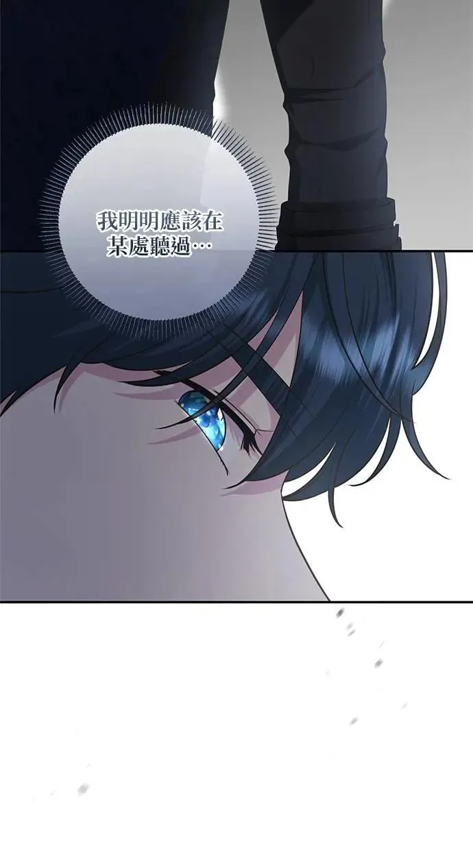 第36话 第31页