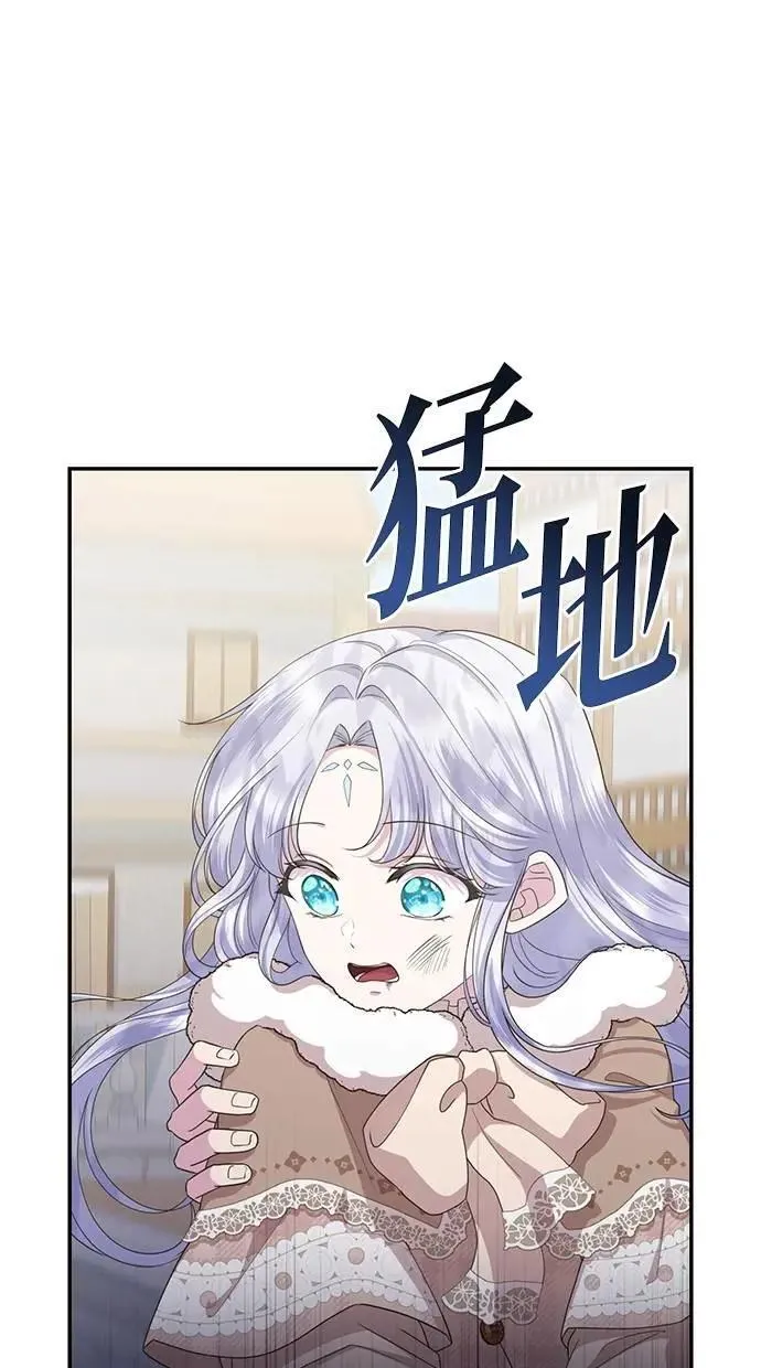 第36话 第32页