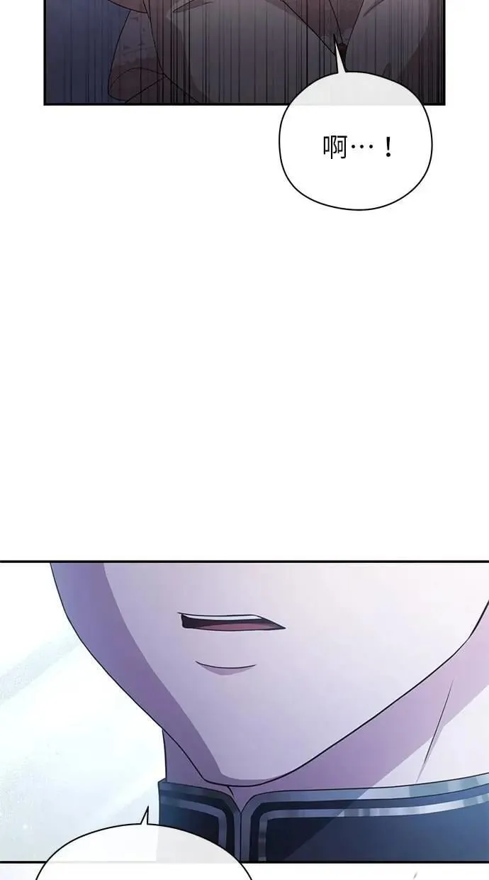 第36话 第33页