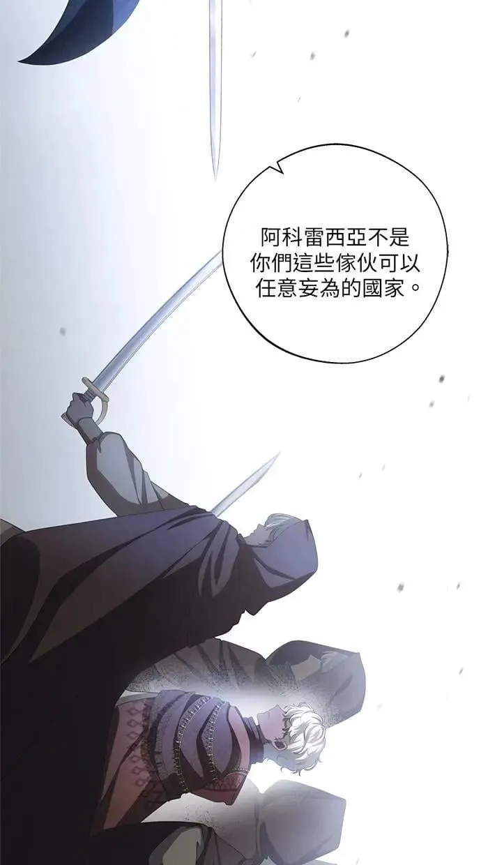 第36话 第35页