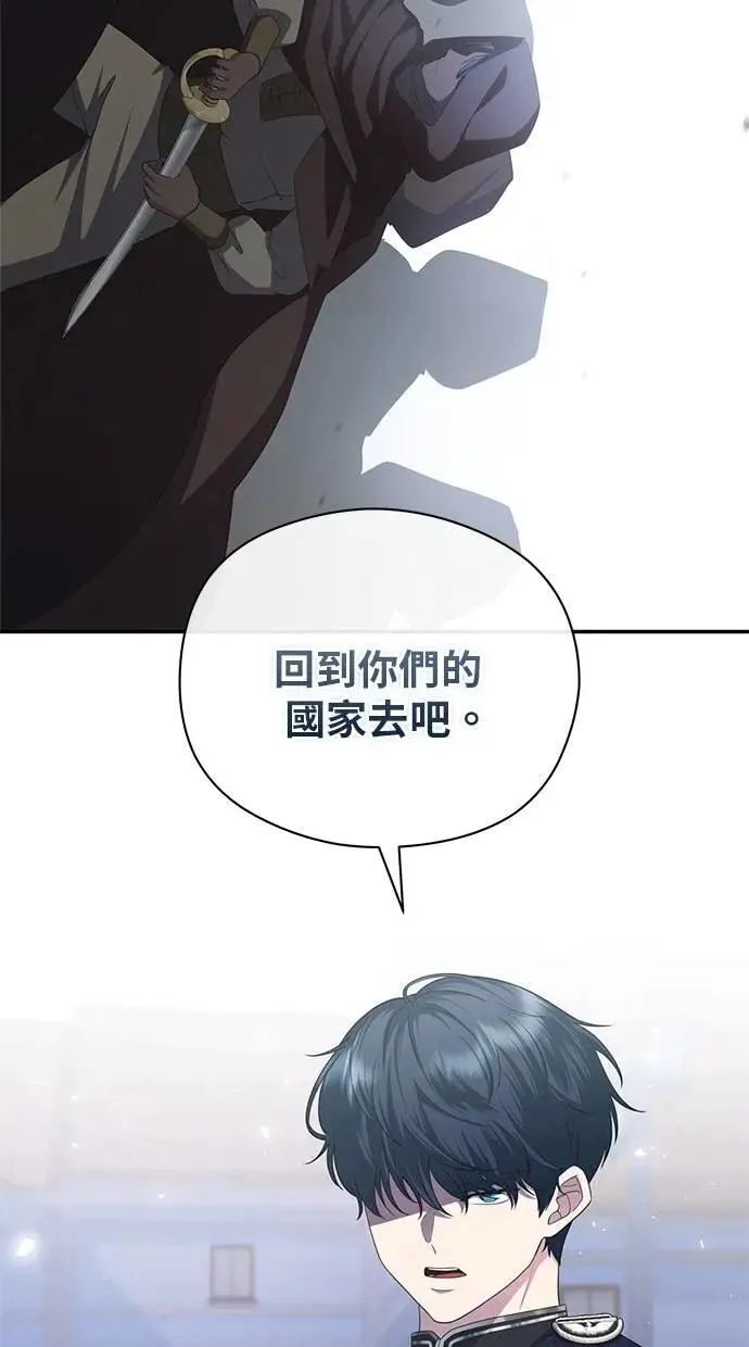 第36话 第36页