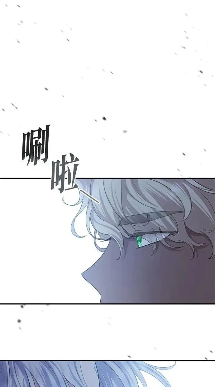 第36话 第38页