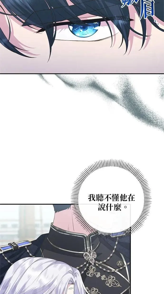 第36话 第42页