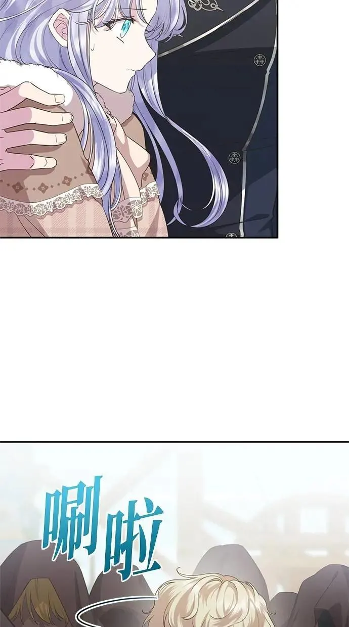 第36话 第43页