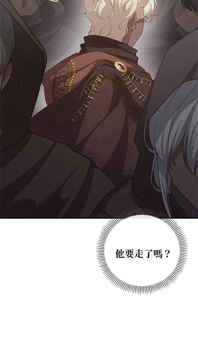 第36话 第44页