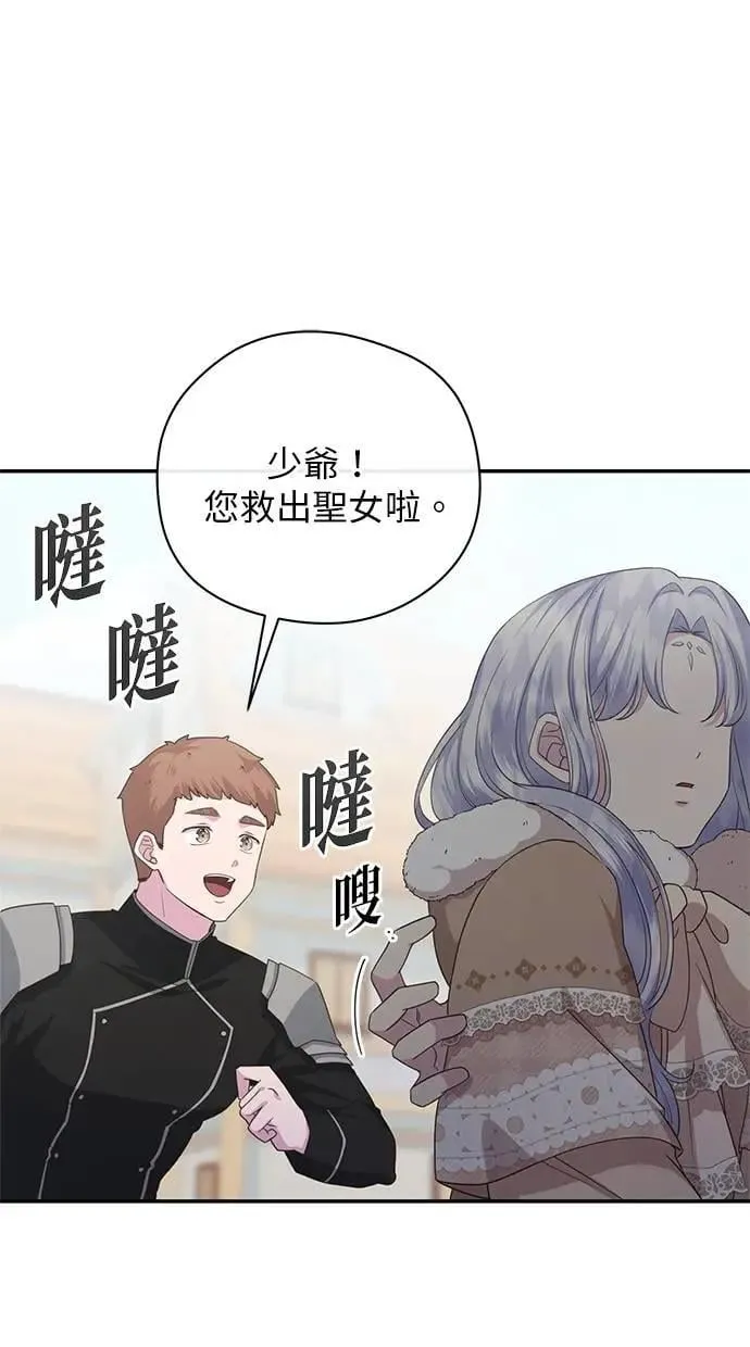 第36话 第45页