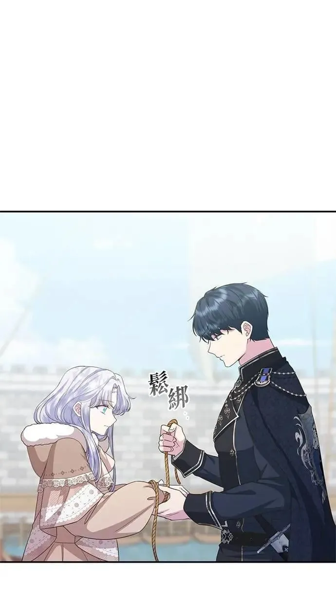 第36话 第46页