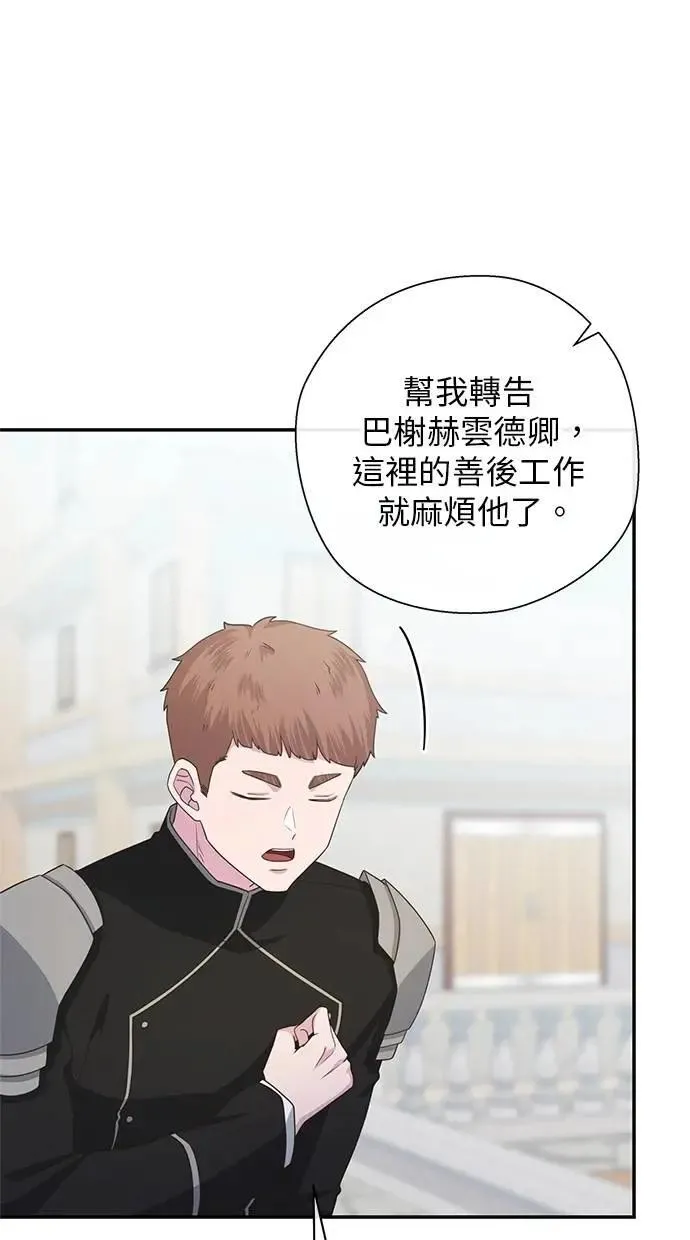 第36话 第47页