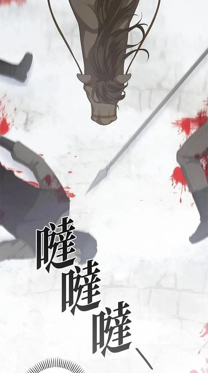 第36话 第50页