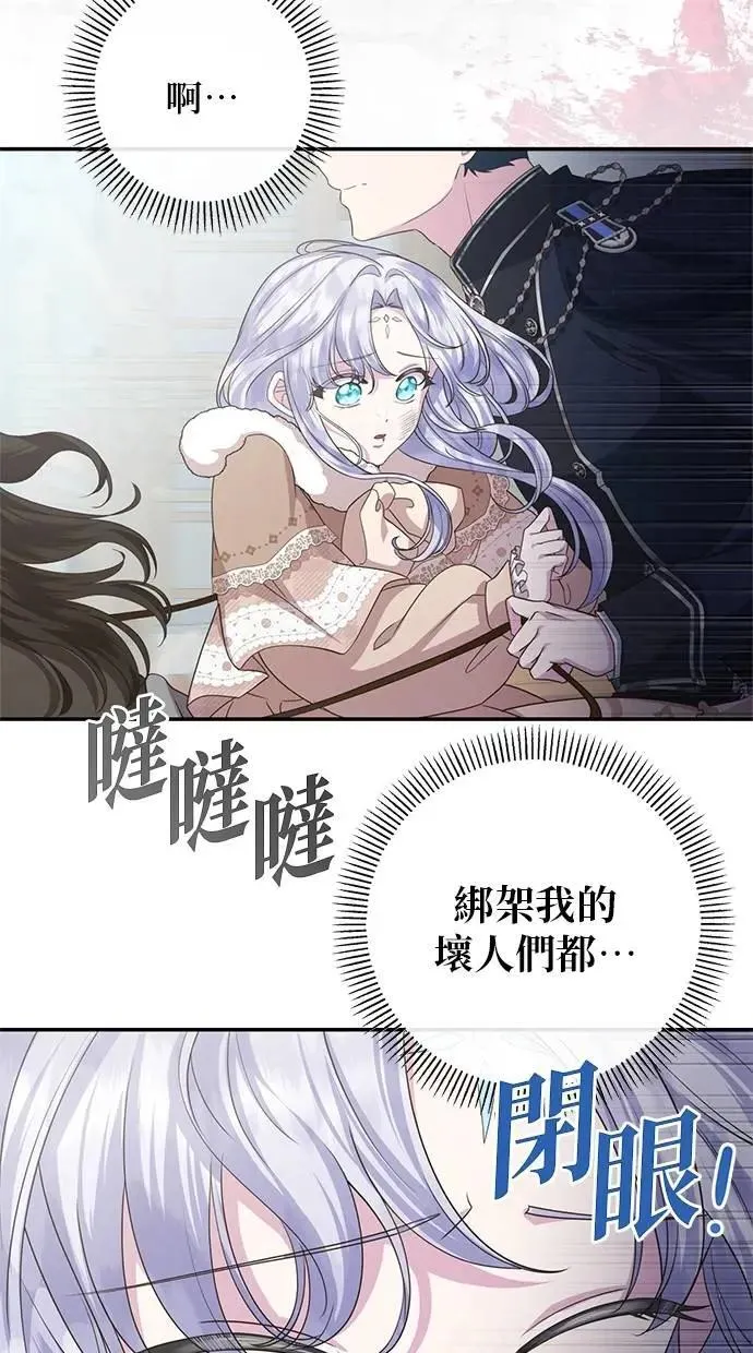 第36话 第51页