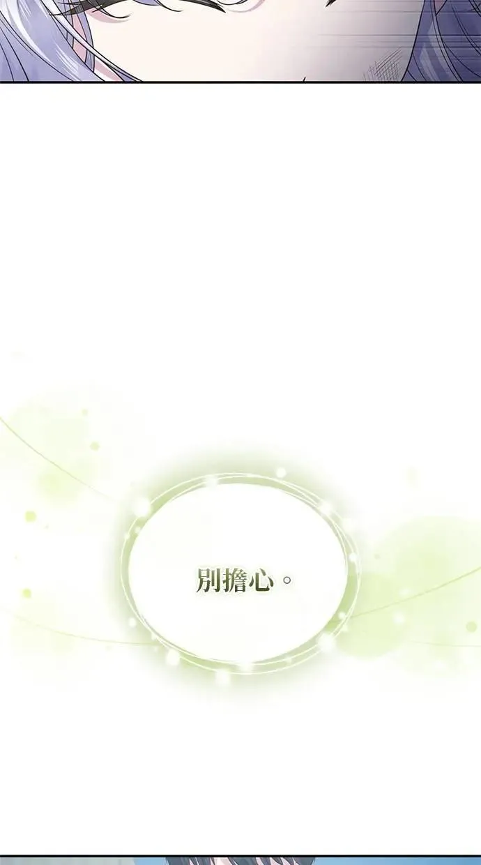 第36话 第52页