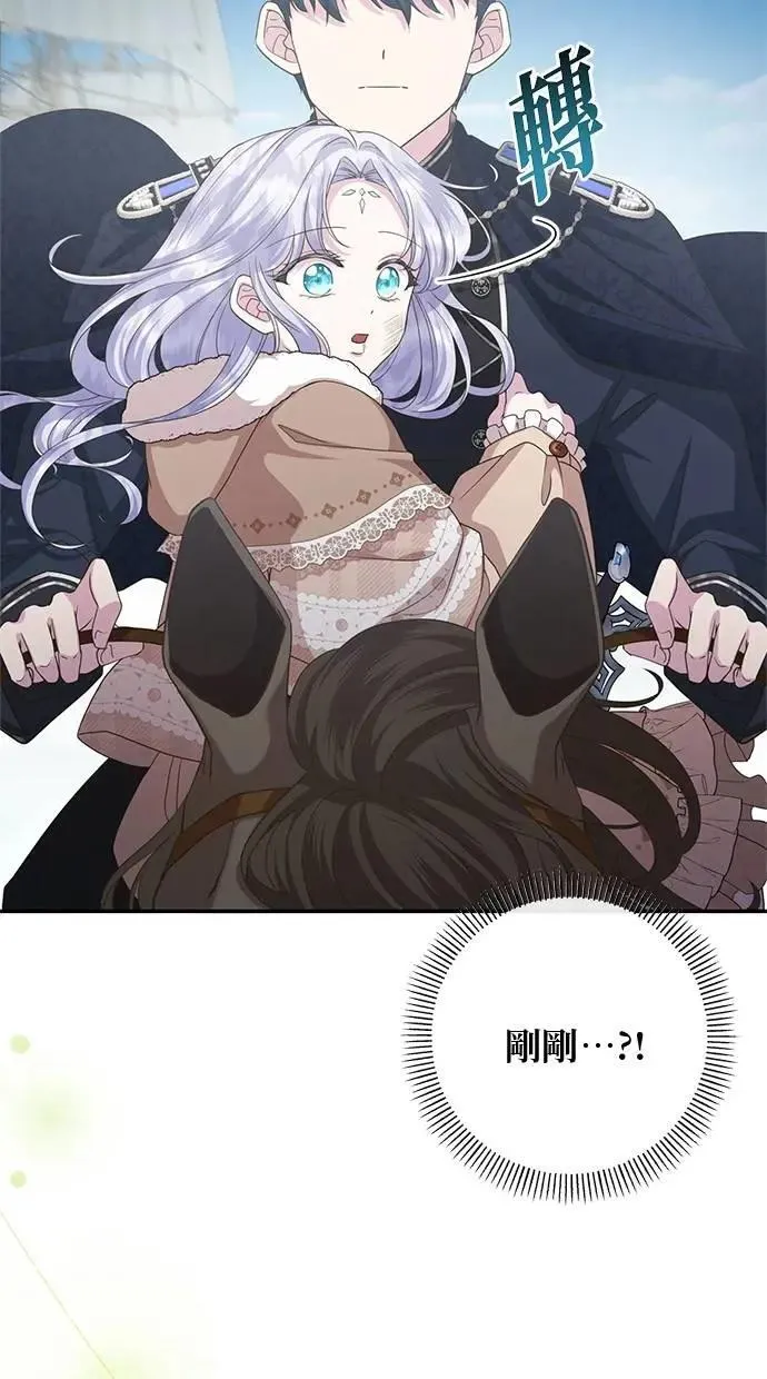 第36话 第53页