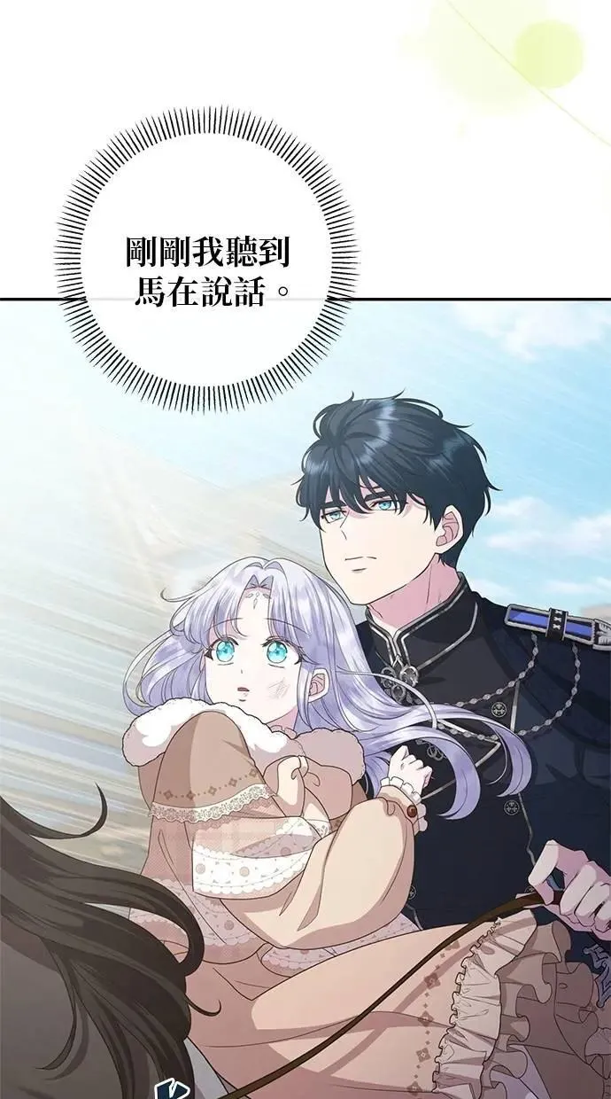 第36话 第55页