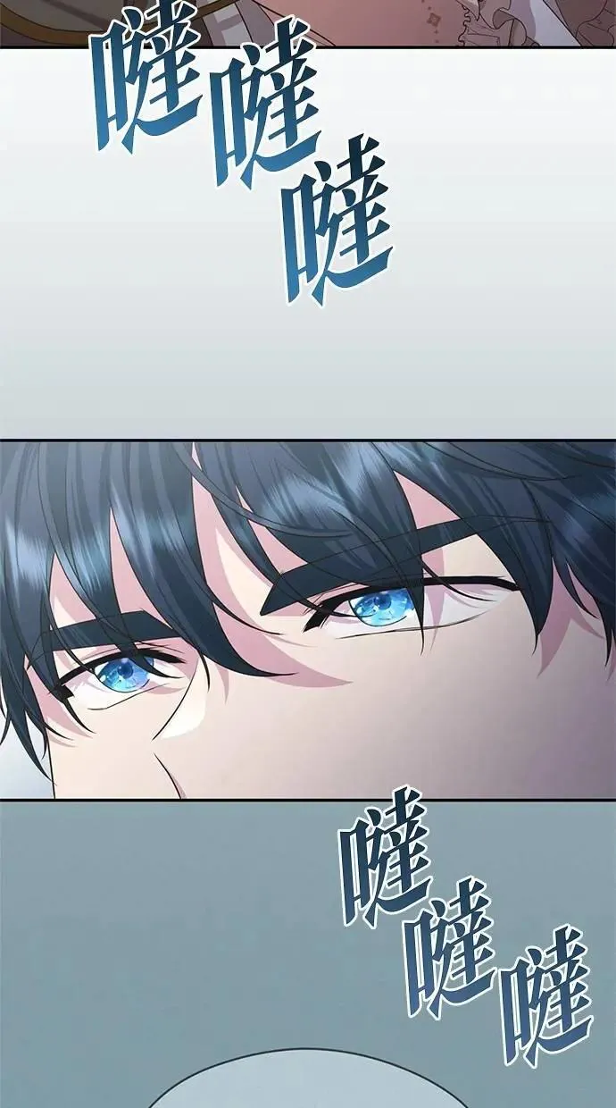 第36话 第56页
