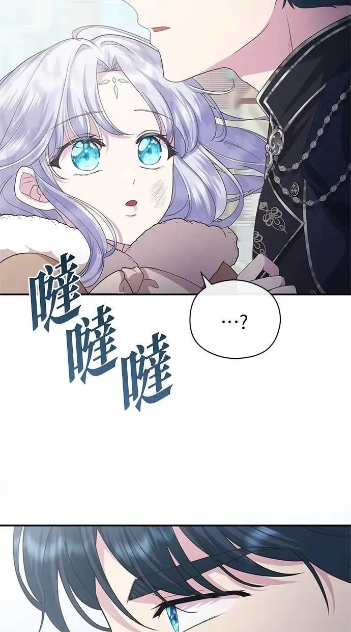 第36话 第59页