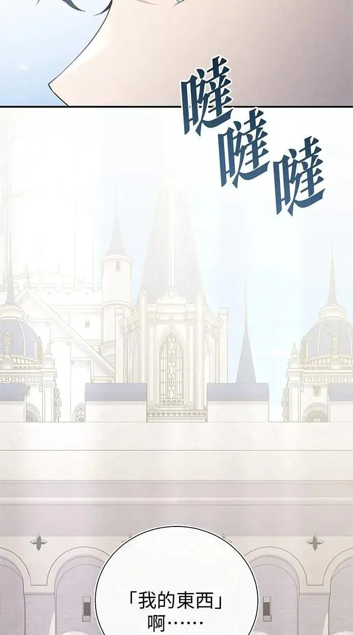 第36话 第60页