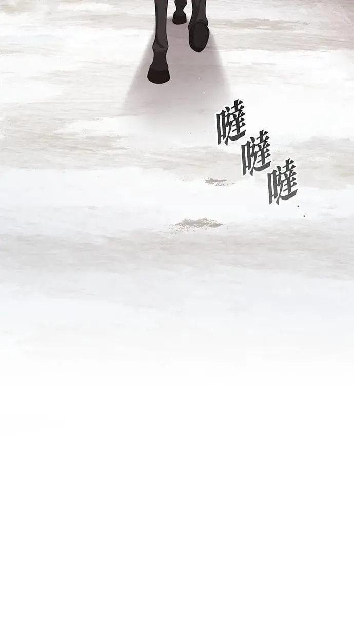 第36话 第62页
