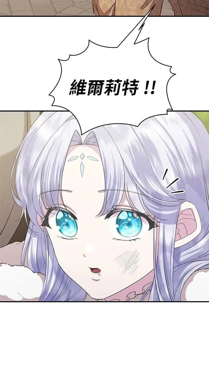 第36话 第64页