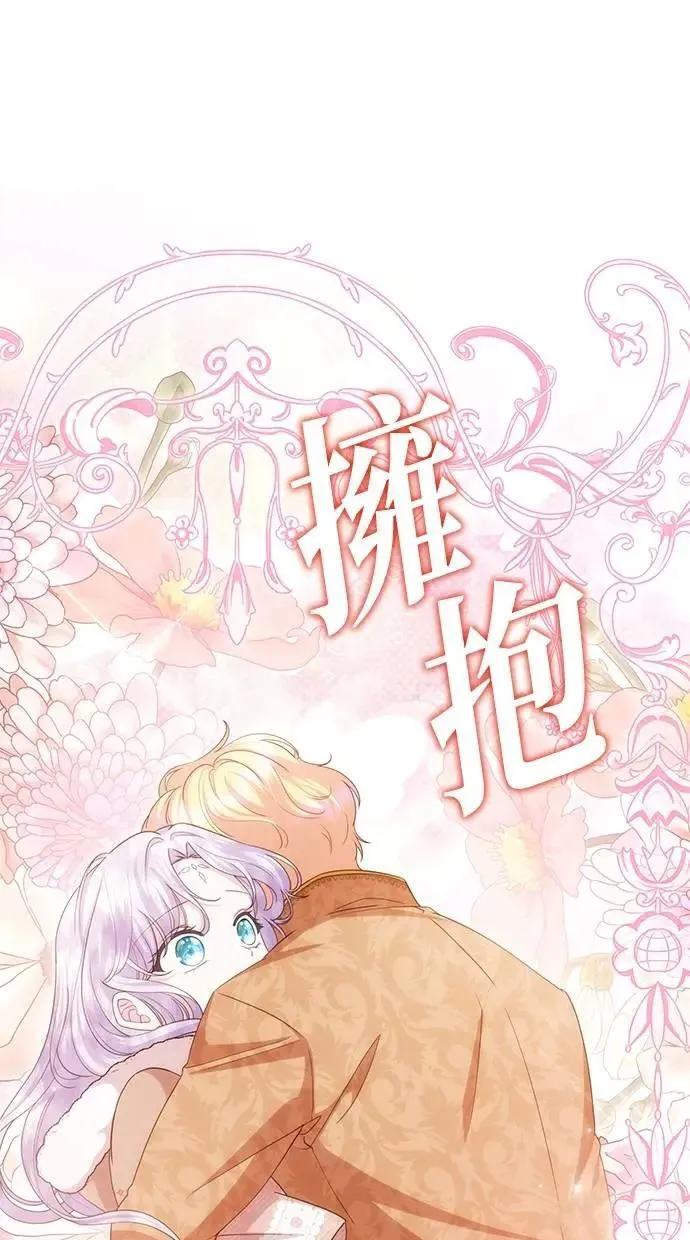 第36话 第65页