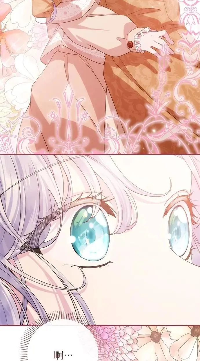 第36话 第66页
