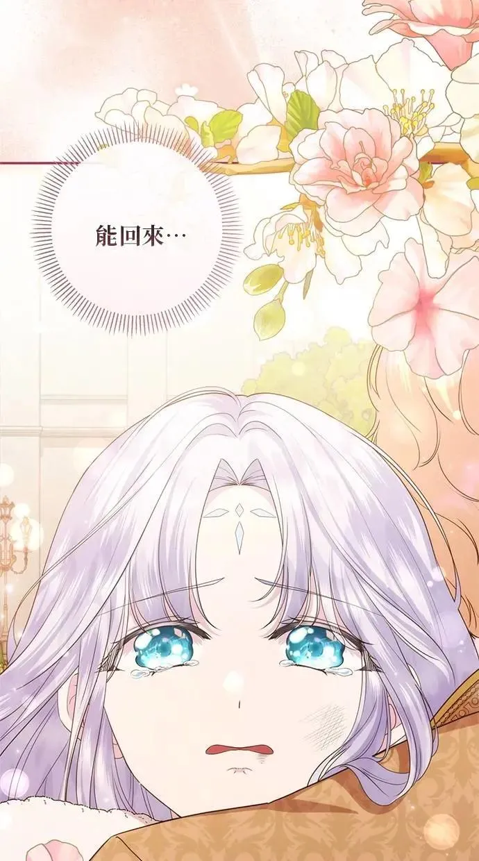 第36话 第68页