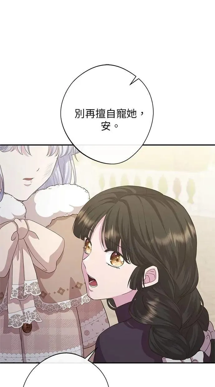 第36话 第72页