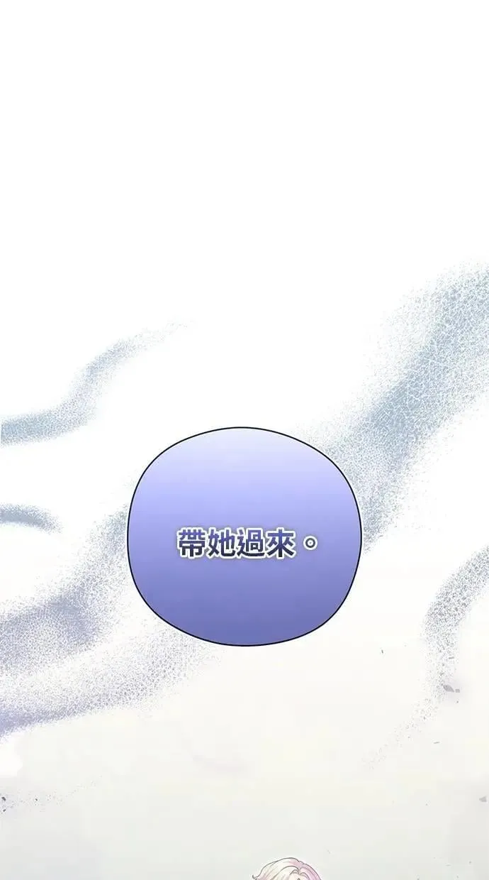 第36话 第78页