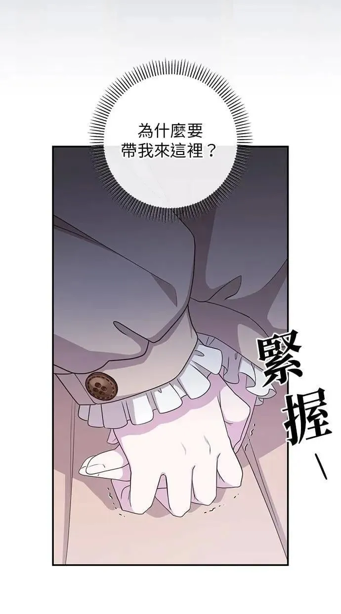 第37话 第4页
