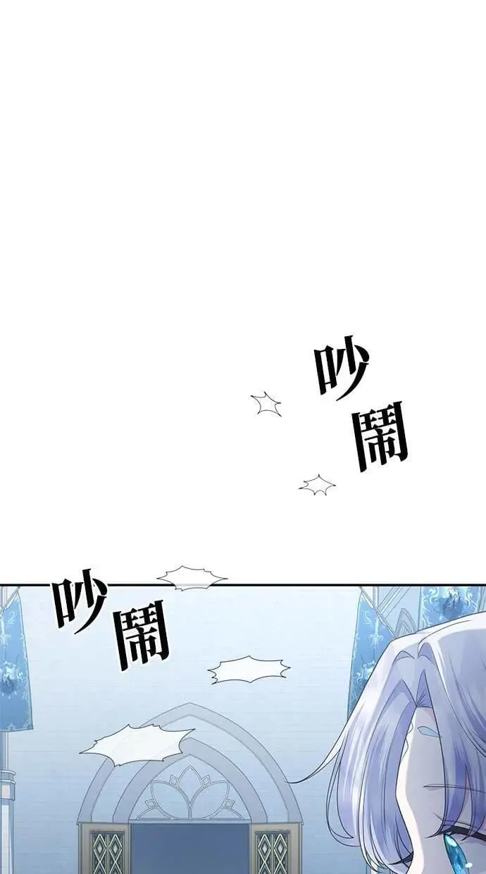 第37话 第5页