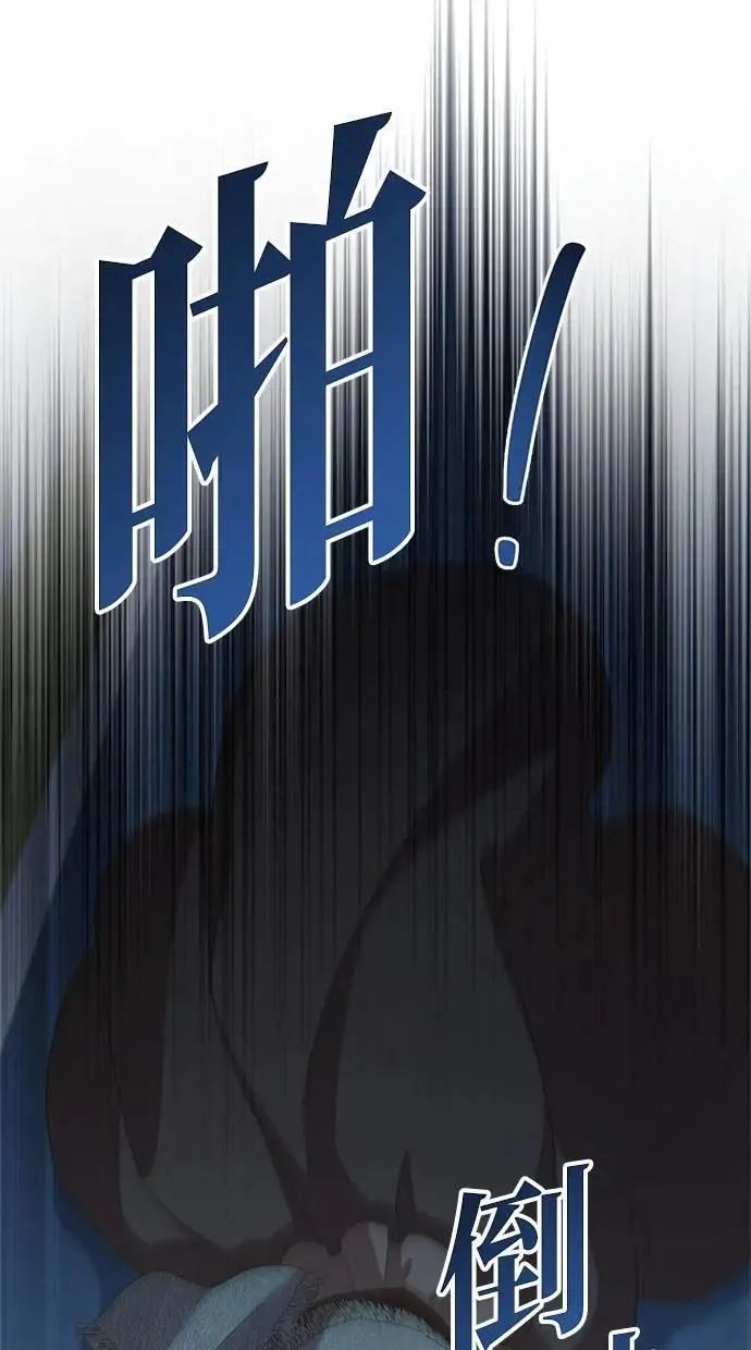 第37话 第8页