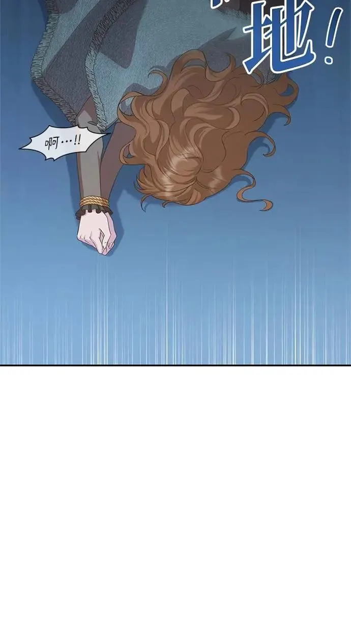 第37话 第9页