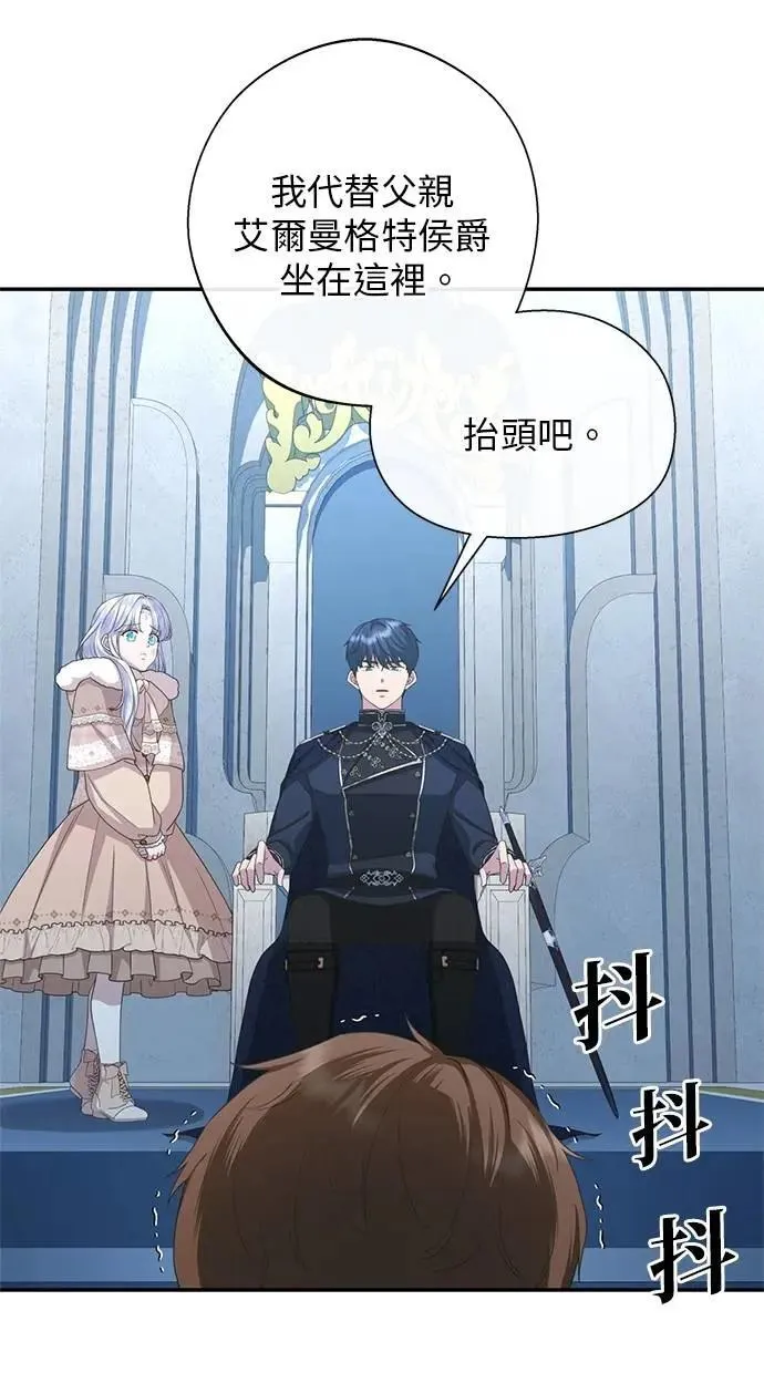 第37话 第10页