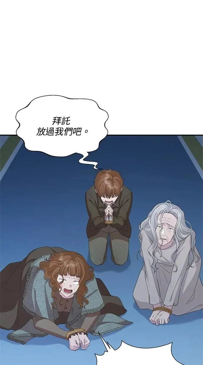 第37话 第11页