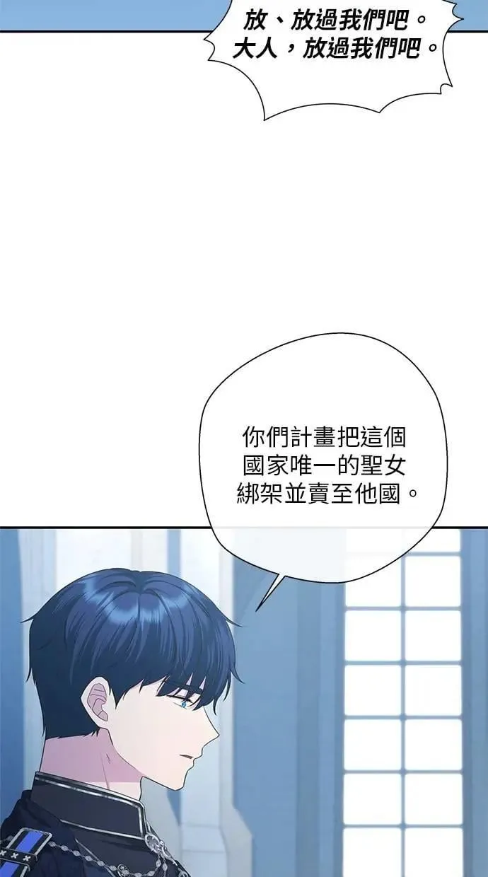 第37话 第12页