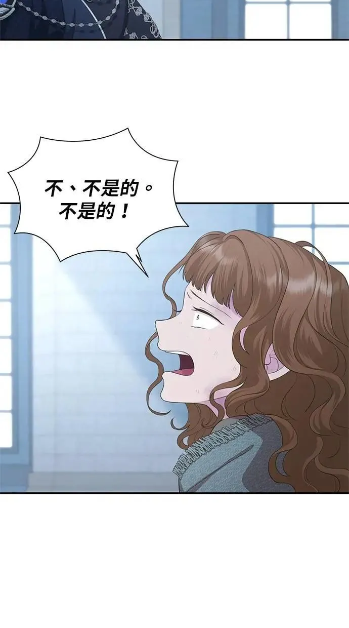 第37话 第13页