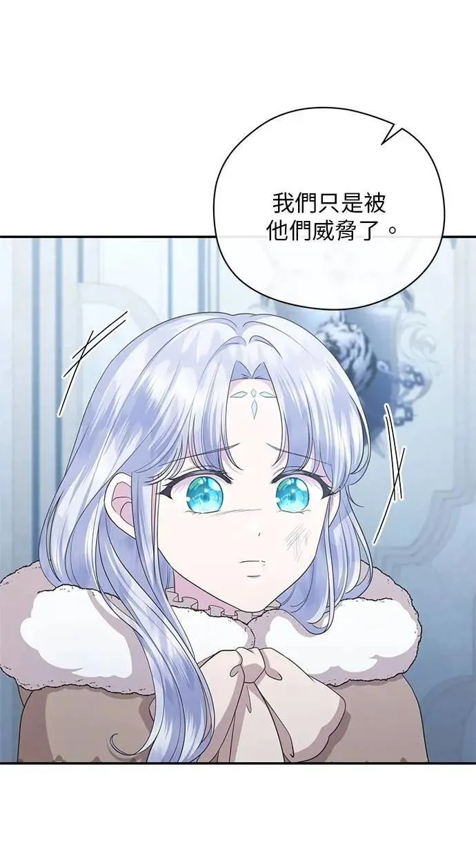 第37话 第14页