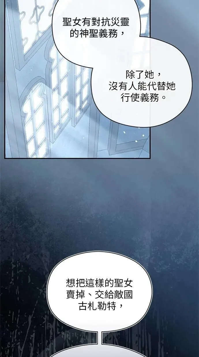 第37话 第16页