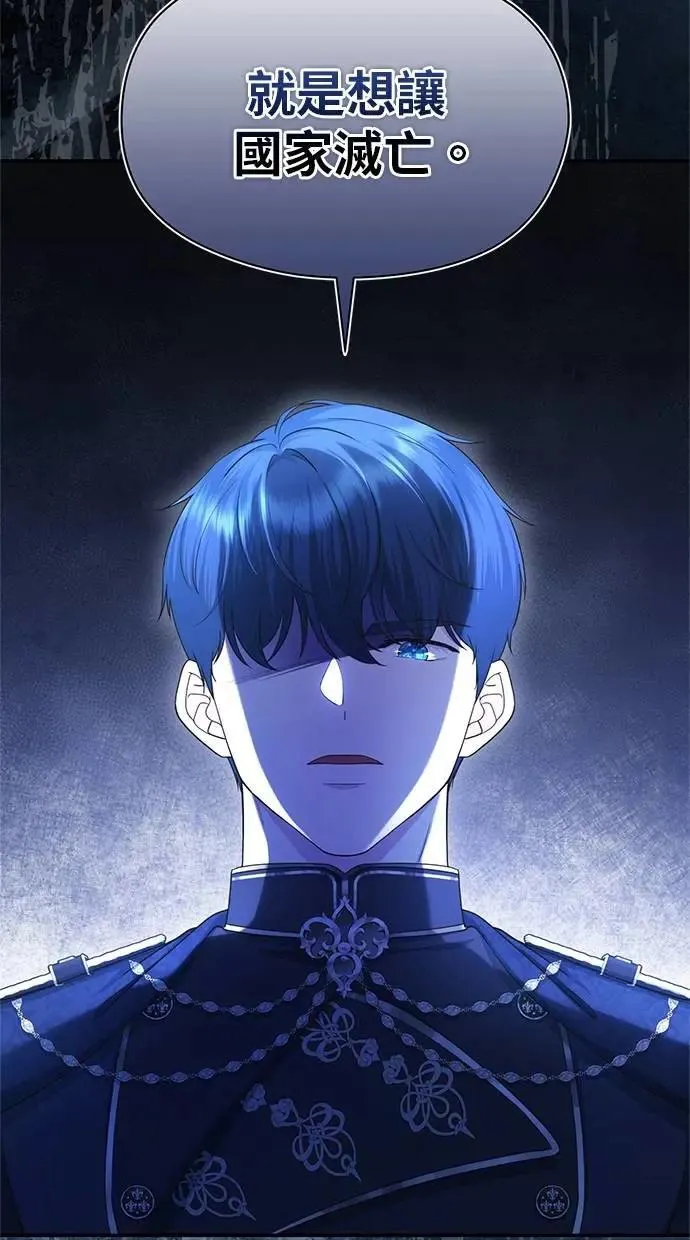 第37话 第17页