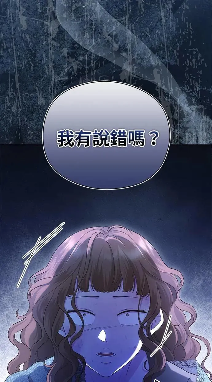 第37话 第18页