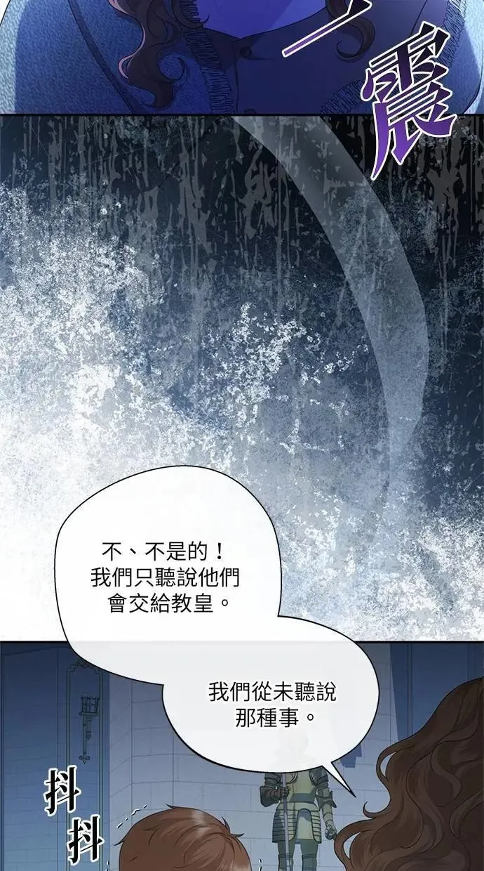 第37话 第19页