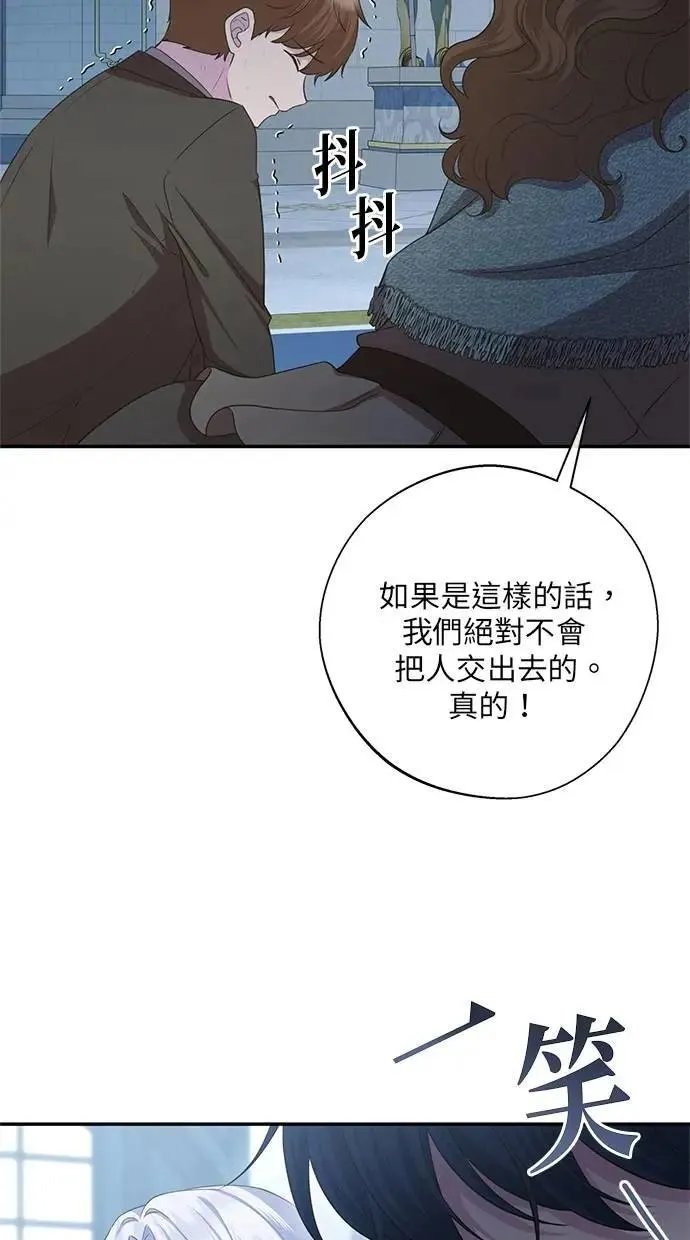 第37话 第20页