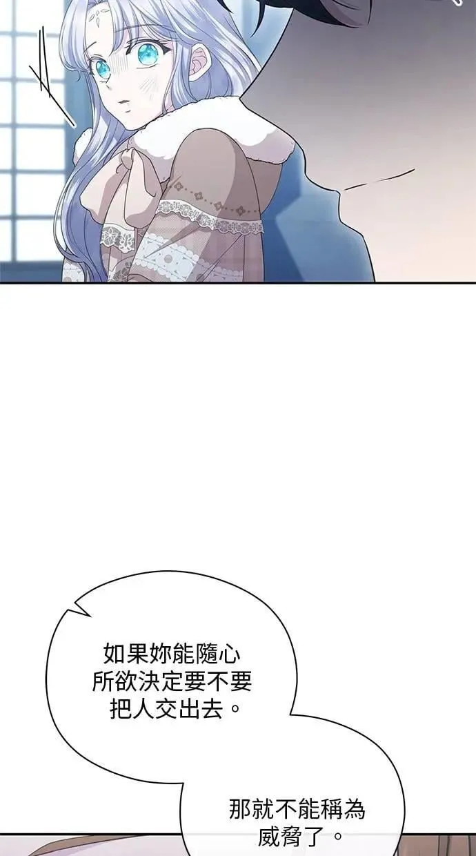 第37话 第21页